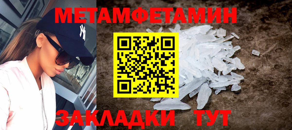 Лобня  Амфетамин  Амфетамин  Amphetamine VHQ  Вход с VPN 