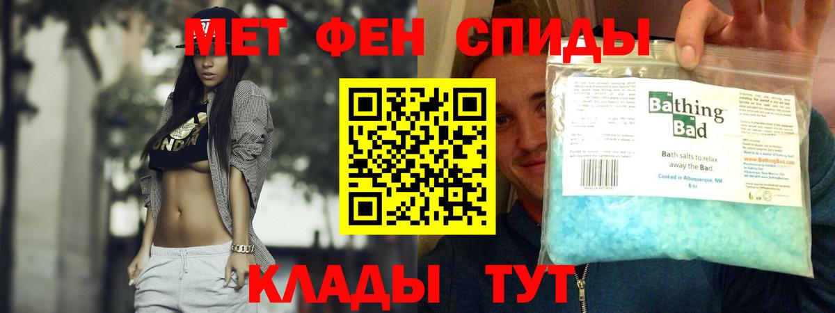 АМФ 98% Лобня
