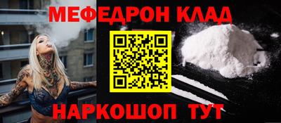 стаф Бузулук