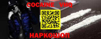 мефедрон Будённовск
