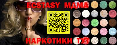 прущие крисы Бугуруслан