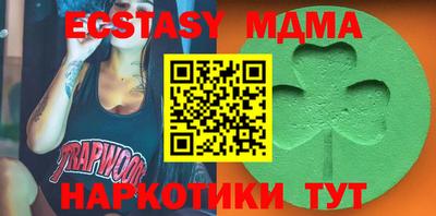 мефедрон Будённовск