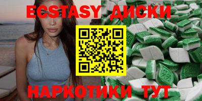прущие крисы Бугуруслан