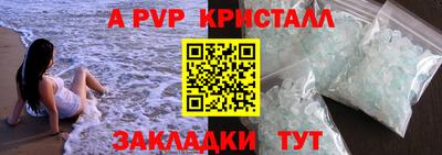 стаф Бузулук