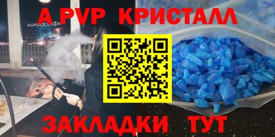 прущие крисы Бугуруслан