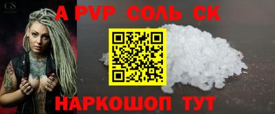 стаф Бузулук