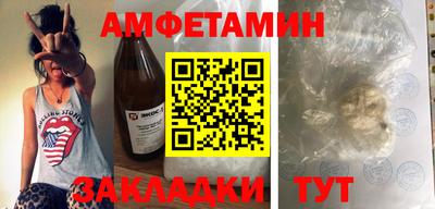 стаф Бузулук