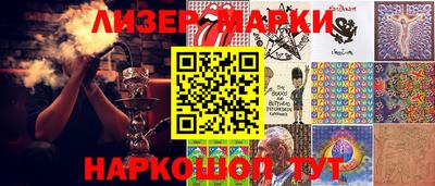мефедрон Будённовск