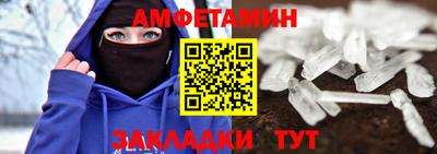 стаф Бузулук