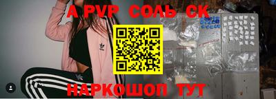 стаф Бузулук
