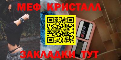 мефедрон Будённовск