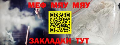 стаф Бузулук