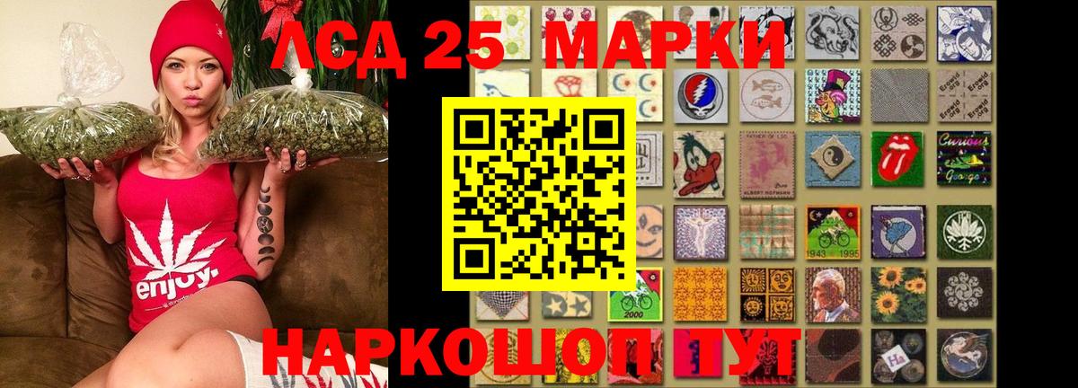 Лобня  LSD-25 экстази ecstasy  LSD-25 экстази  Вход с VPN 