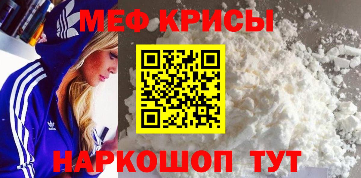 Лобня  МЕФ mephedrone  Вход с VPN  Мефедрон кристаллы 