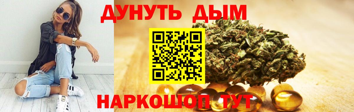 Лобня  Марихуана гибрид  Шишки марихуана THC 21%  Вход с VPN 